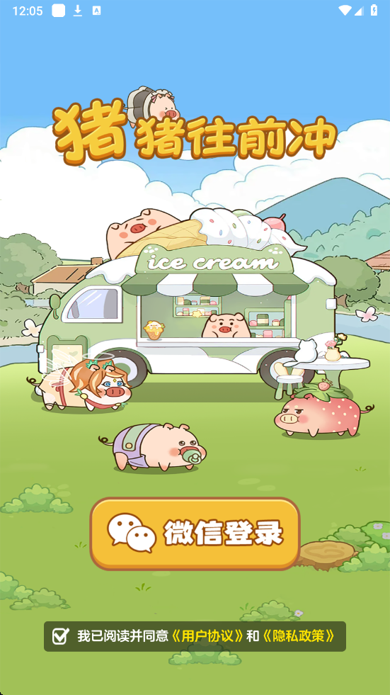 精彩截图-张婉莹视频暑假作业红包版下载-张婉莹视频暑假作业红包版手游官方下载v1.1.03