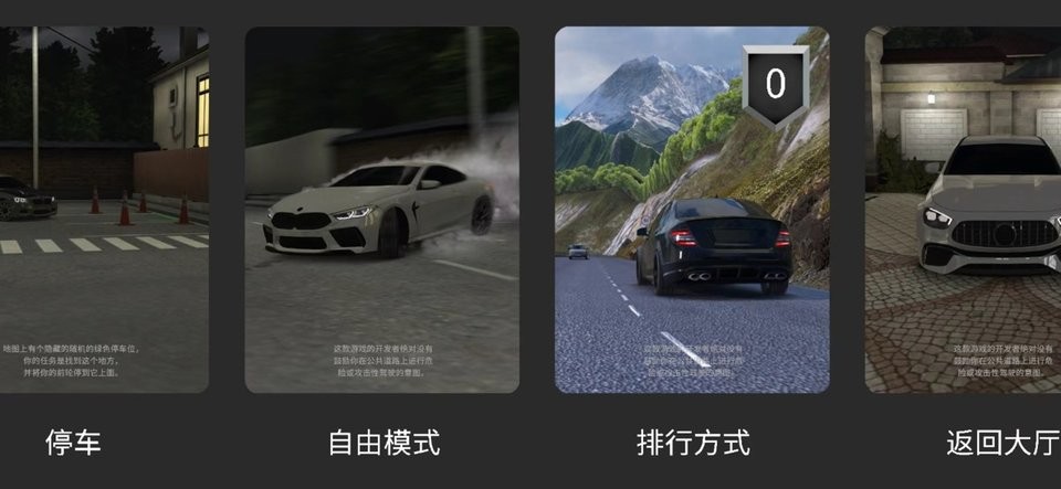 伊人一新精品 v3.7.29 安卓最新版 截图4