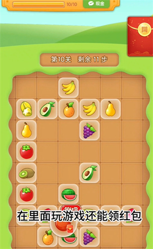 精彩截图-2025给个网站,好人有好报红包版下载-2025给个网站,好人有好报正版手游下载1