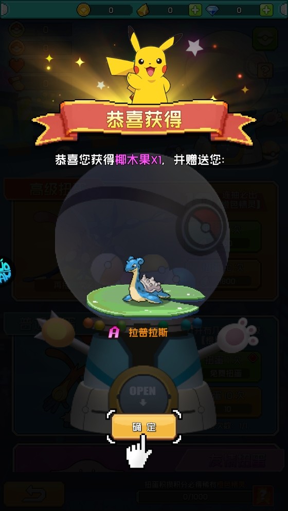 动漫网站大全奇迹