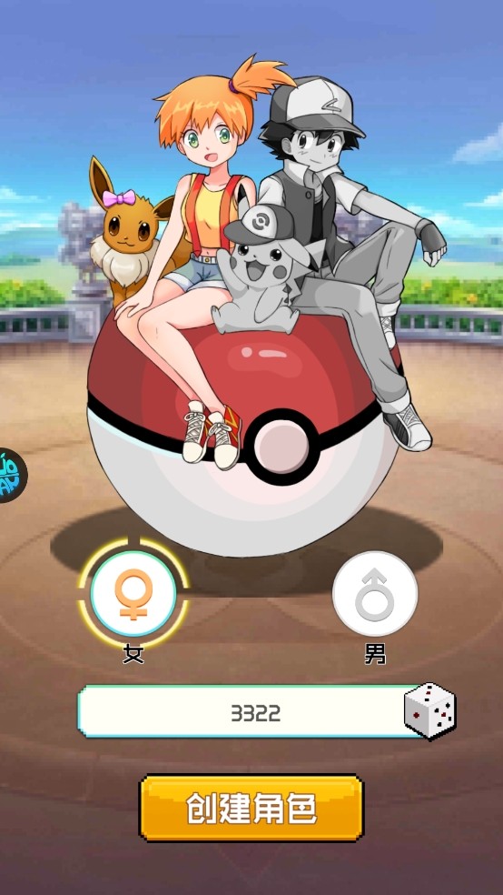 动漫网站大全奇迹