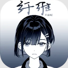 不知火舞与三个小男孩漫画无翼鸟手机版-不知火舞与三个小男孩漫画无翼鸟手机版安卓版（暂未上线）