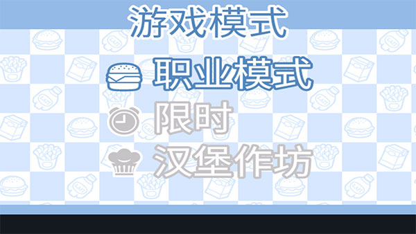 BigFernand玩法介绍