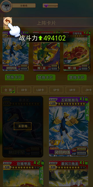 日本A高清抽卡对战怎么玩