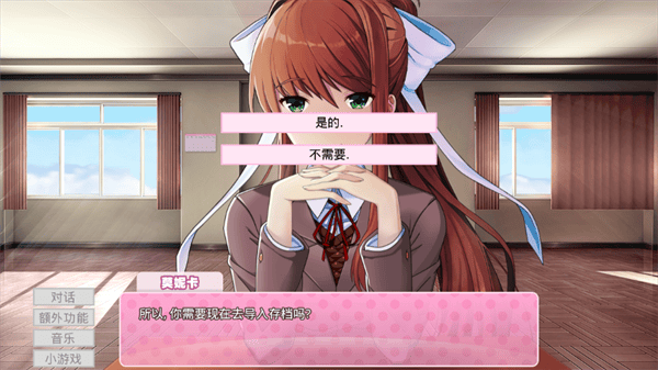 中文字幕中文字幕MAS玩法介绍