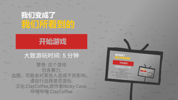 成人视频在线播放平台游戏