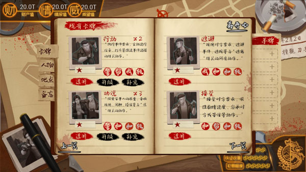 我的一区二区不卡粉穴玩法介绍