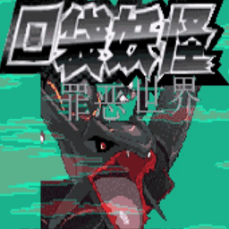 无码破解一区第一页新罪恶世界正版手游下载-无码破解一区第一页新罪恶世界最新版下载 v1.0 安卓版