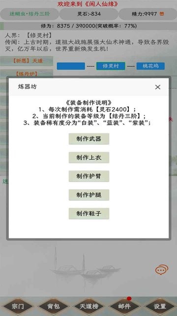 日本一二三区不卡游戏下载安装-日本一二三区不卡最新版下载 v0.0.3 安卓版游戏画面2