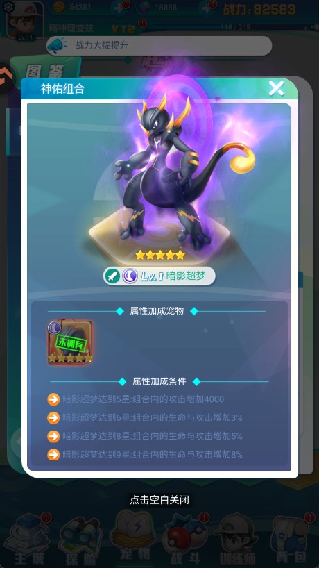 动漫网站大全奇迹