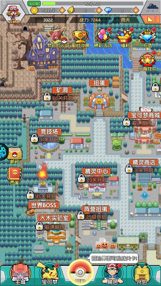 动漫网站大全奇迹