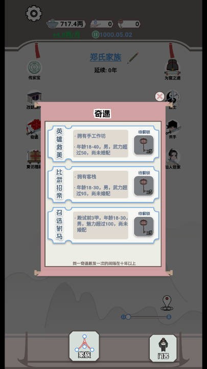 身份证号大全实名2025年最新版 v8.20.15 安卓最新版 截图3