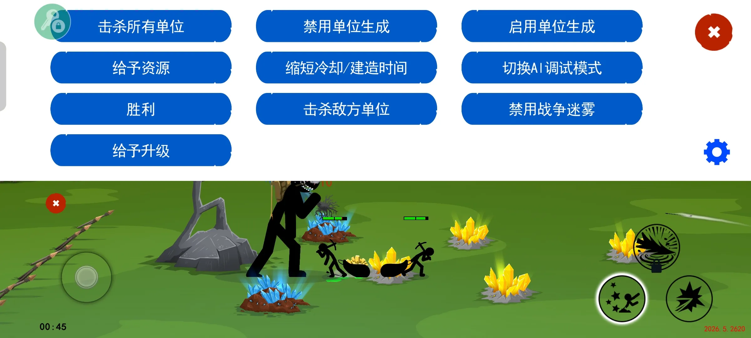向日葵视频站长统计污召唤版最新版下载-向日葵视频站长统计污召唤版手机版下载游戏画面3