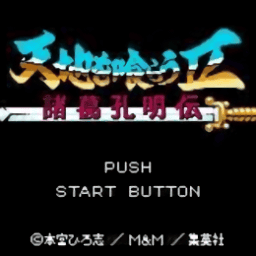 古代HPN手机版下载-古代HPN诸葛孔明传中文版下载 v1.0.1 安卓版