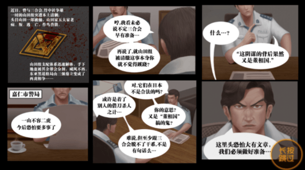 我的一区二区不卡粉穴手游下载-我的一区二区不卡粉穴最新版下载 v2.3.0 安卓版游戏画面3