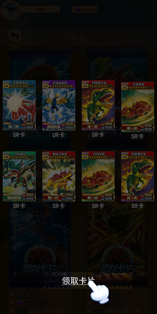 日本A高清抽卡对战怎么玩