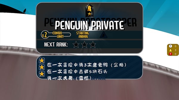 穿最短JK做运动游戏