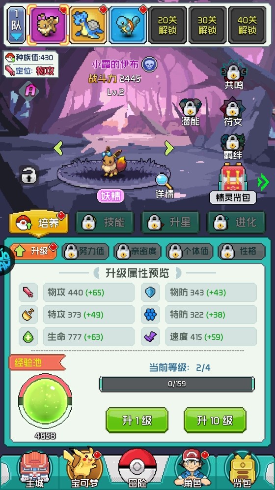 动漫网站大全奇迹