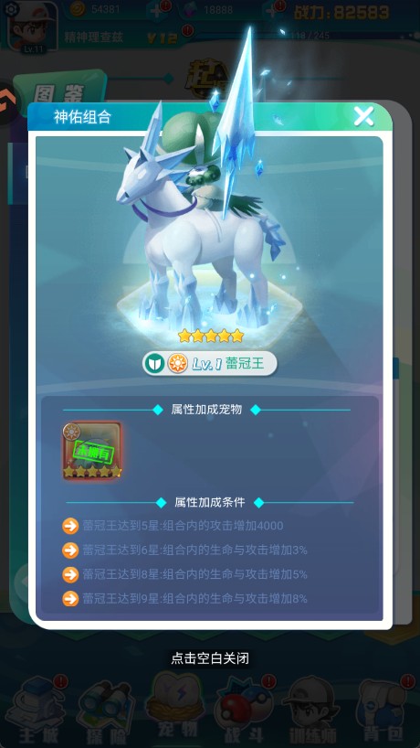 动漫网站大全奇迹