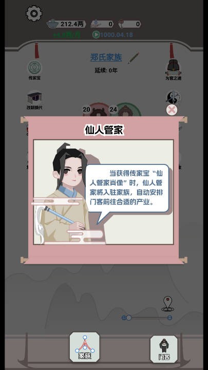 身份证号大全实名2025年最新版 v8.20.15 安卓最新版 截图1