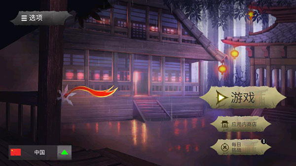 木下檀檀子最新版中文设置