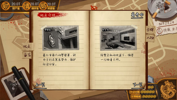 我的一区二区不卡粉穴玩法说明