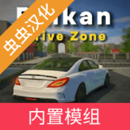 凪光 一起c驾驶区内置模组下载-凪光 一起c驾驶区汉化版无限金币下载 v4.5 安卓版