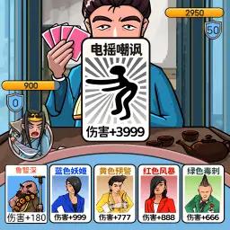 天美麻豆果冻视频最新版下载-天美麻豆果冻视频游戏官方正版下载 v2.0 安卓版