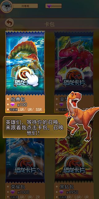 日本A高清抽卡对战怎么玩