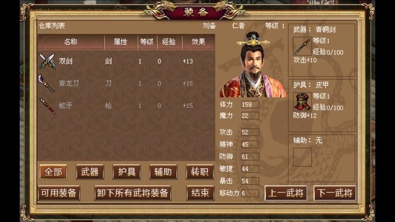 麻豆网址入口五虎传游戏单机版 麻豆网址入口五虎传游戏单机版