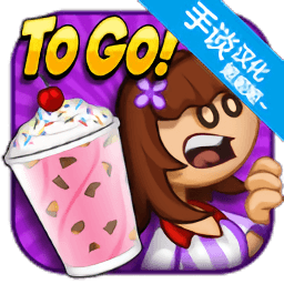 男生把困困放到女生困困里在破解版无限金币togo下载-男生把困困放到女生困困里在豪华版下载 v1.2.3 安卓版