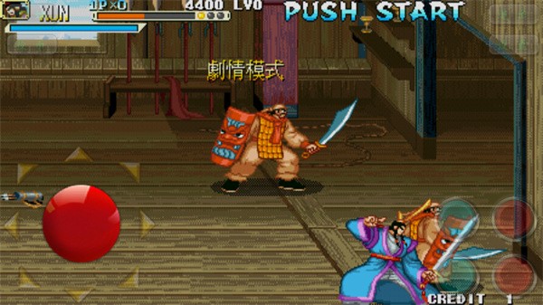 欧美om一区二区三区乱世枭雄手游下载单机版-欧美om一区二区三区乱世枭雄武将争霸下载 v1.2 安卓版游戏画面3