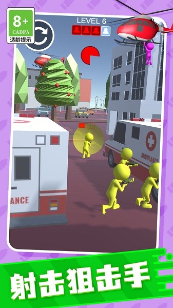 榴莲视频下载2018官方版下载-榴莲视频下载2018游戏下载 v1.0.4 安卓版游戏画面4