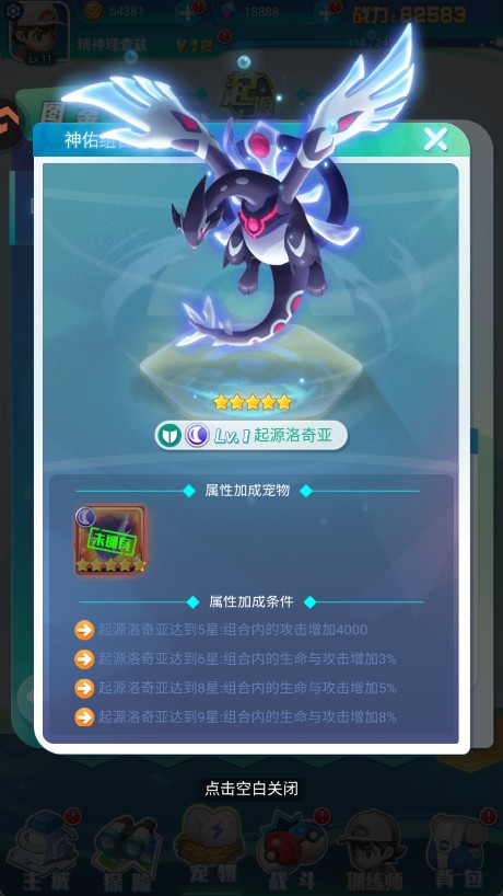 动漫网站大全奇迹