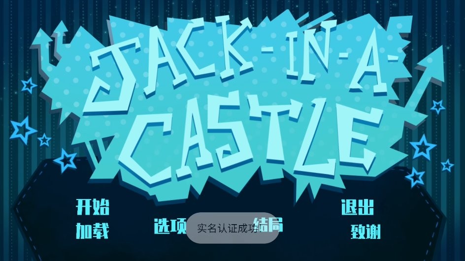 枫花恋番号中文版下载-枫花恋番号幽灵工作室汉化版下载 v1.0.0 安卓版