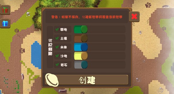 十大美女看黄软件沙盒模拟器游戏下载-十大美女看黄软件沙盒模拟器(解锁物品)下载 v0.8.6 安卓版