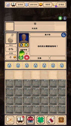 妈妈がお母にだます怎么读 v4.30.30 安卓最新版 截图1