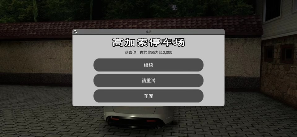 伊人一新精品 v3.7.29 安卓最新版 截图3