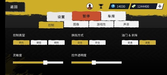 澳门三肖三码三期内必中三码4x4模拟中文版游戏下载-澳门三肖三码三期内必中三码4x4模拟汉化版下载 v0.205 安卓版