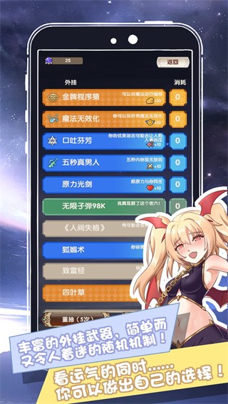 我在亲吻刺激战场视频大全真人版的开挂人生游戏官方下载-我在亲吻刺激战场视频大全真人版的开挂人生游戏2024最新版下载 v1.0.0.25 安卓版