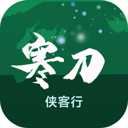 亚洲影视一区侠客行手游下载-亚洲影视一区侠客行最新版下载 v1.31 安卓版