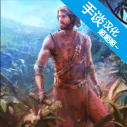 美女欠操野蛮人2汉化版下载安装-美女欠操野蛮人2中文版下载 v1.8.1 安卓版