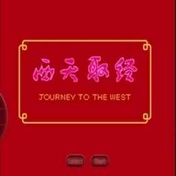 一曲二曲三曲精品区金手指最新版下载-一曲二曲三曲精品区小游戏最新版下载 v2022.03.09.17 安卓版