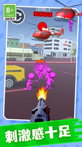 榴莲视频下载2018官方版下载-榴莲视频下载2018游戏下载 v1.0.4 安卓版游戏画面2