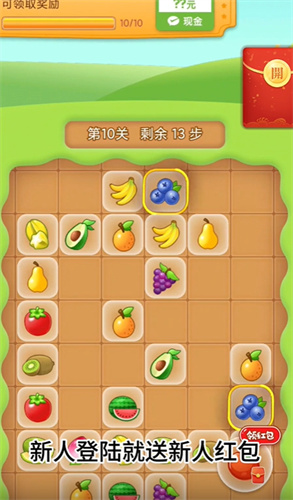 精彩截图-2025给个网站,好人有好报红包版下载-2025给个网站,好人有好报正版手游下载2