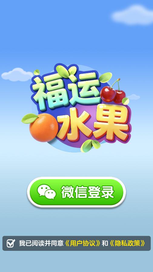 东方影院永久正确访问密码 v6.9.0 安卓最新版 截图2