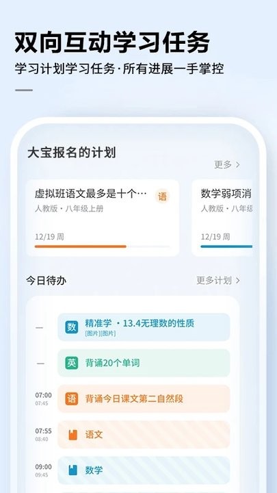一二三生产区的精华液有什么 v9.21.28 安卓最新版 截图2