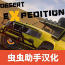 白丝语文游戏下载-白丝语文游戏最新版下载