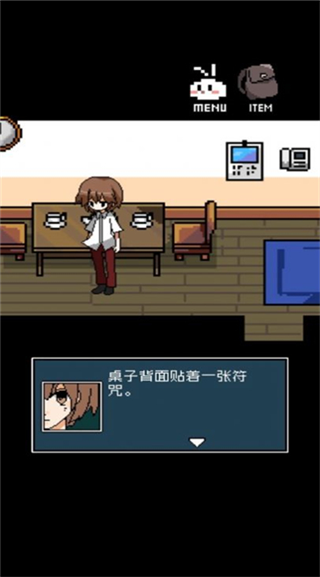 女生迈开腿拔萝卜剧情引子