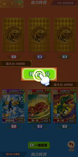 日本A高清抽卡对战